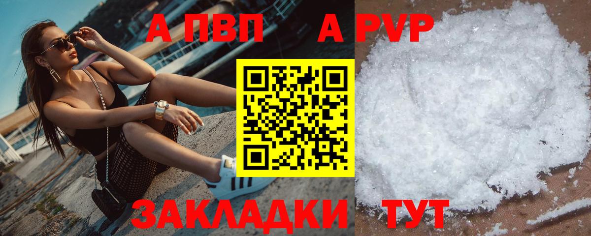 Alfa_PVP СК КРИС Лабинск