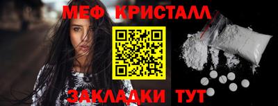 амфетамин Бугуруслан