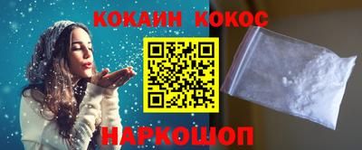 мефедрон VHQ Будённовск
