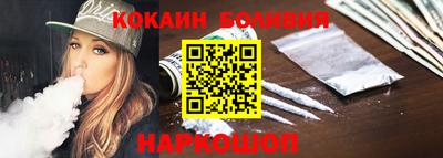 мефедрон VHQ Будённовск