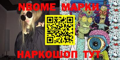 мефедрон VHQ Будённовск