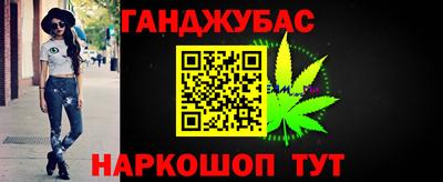 мефедрон VHQ Будённовск