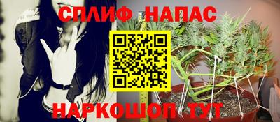 амфетамин Бугуруслан