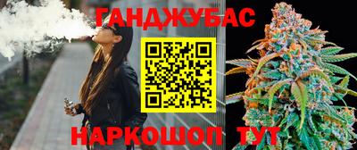 мефедрон VHQ Будённовск