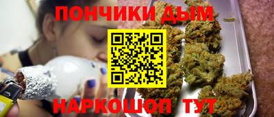 мефедрон VHQ Будённовск
