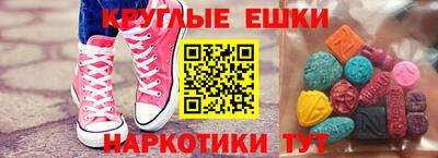 амфетамин Бугуруслан