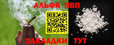 амфетамин Бугуруслан