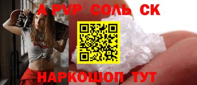 мефедрон VHQ Будённовск