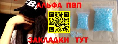 мефедрон VHQ Будённовск