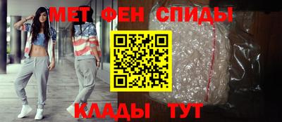 мефедрон VHQ Будённовск