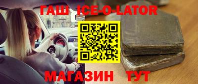амфетамин Бугуруслан