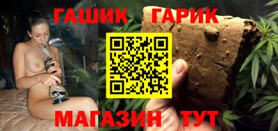 герыч Бузулук