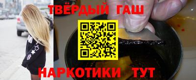 мефедрон VHQ Будённовск