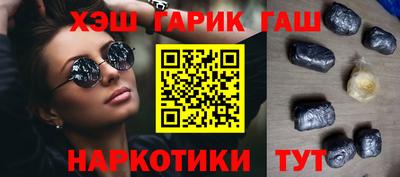 амфетамин Бугуруслан