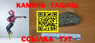 герыч Бузулук