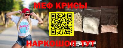 амфетамин Бугуруслан