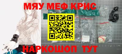 амфетамин Бугуруслан