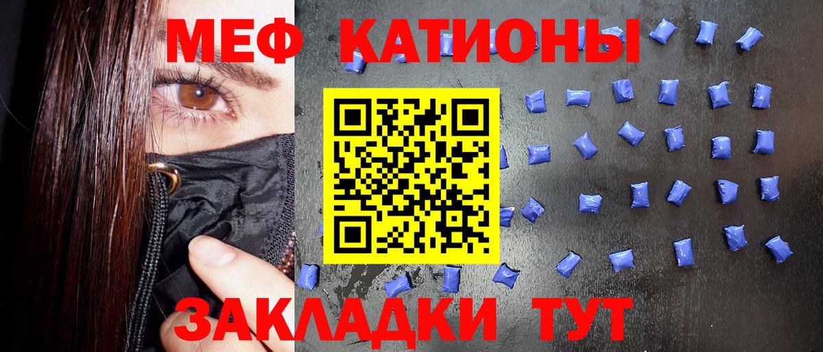 Лабинск  Мефедрон  Вход с VPN  МЯУ-МЯУ VHQ  Меф кристаллы 