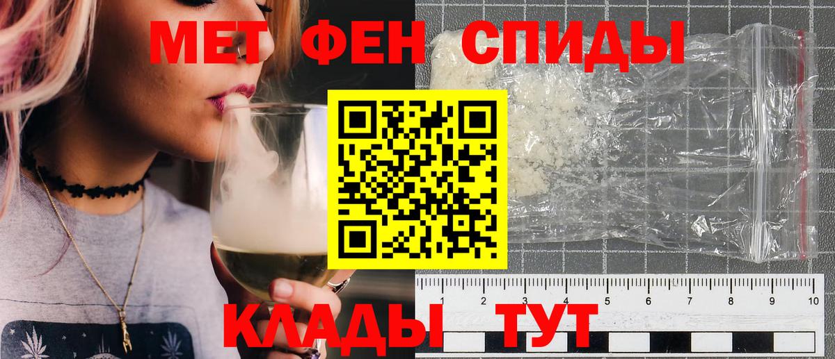 Лабинск  Метамфетамин кристалл  Метамфетамин кристалл  Вход с VPN 