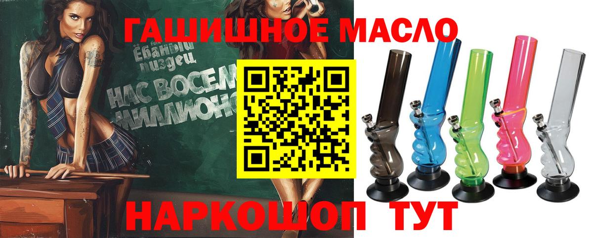 ТГК вейп с тгк Лабинск