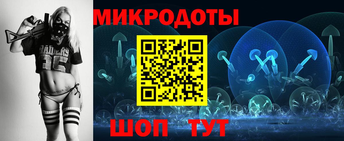 Галлюциногенные грибы ЛСД Лабинск